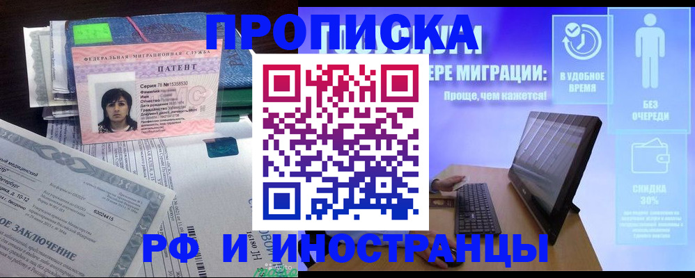 регистрация для дет. сада в Симферополе