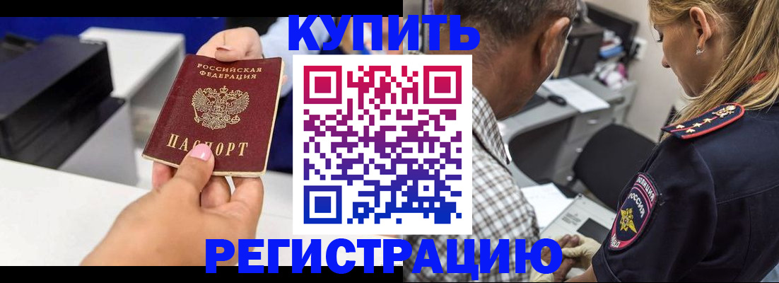 регистрация для дет. сада в Симферополе